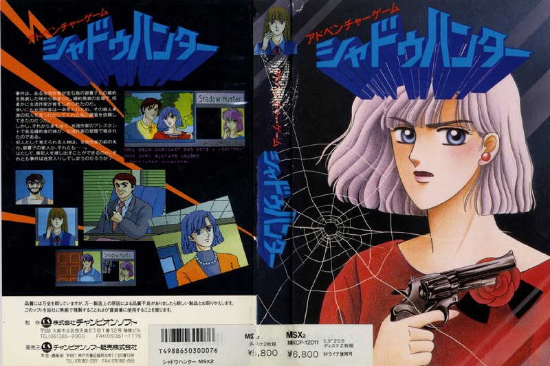 Shadow Hunter