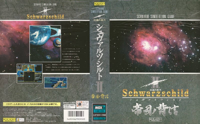 Schwarzschild II