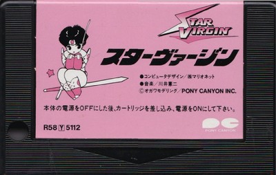 star virgin