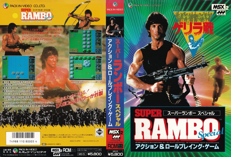 Super Rambo Special
