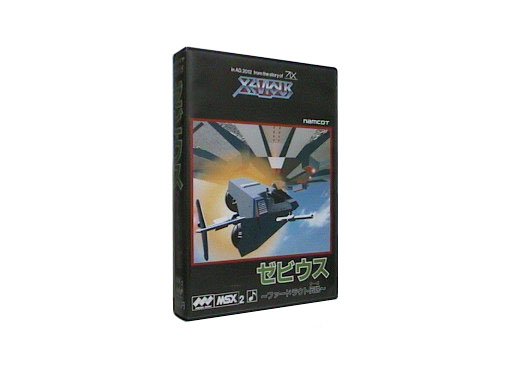 xevious fardraut saga