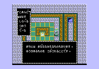 Zoids: Chuuou Tairiku no Tatakai