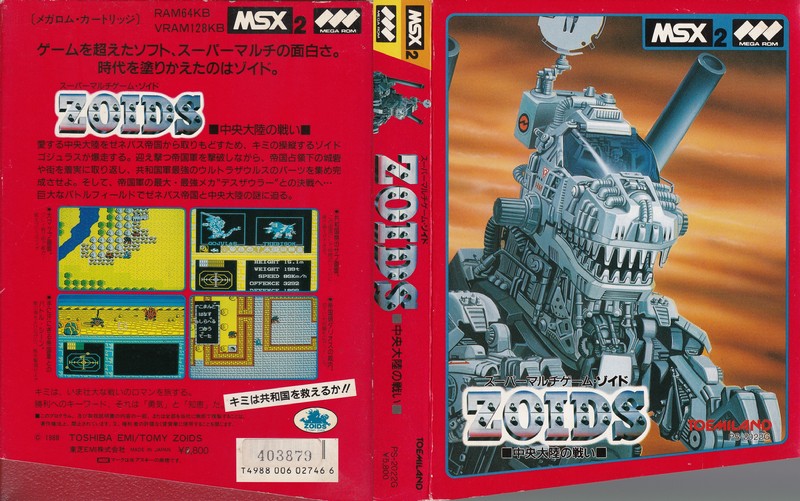 Zoids: Chuuou Tairiku no Tatakai