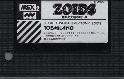 Zoids: Chuuou Tairiku no Tatakai