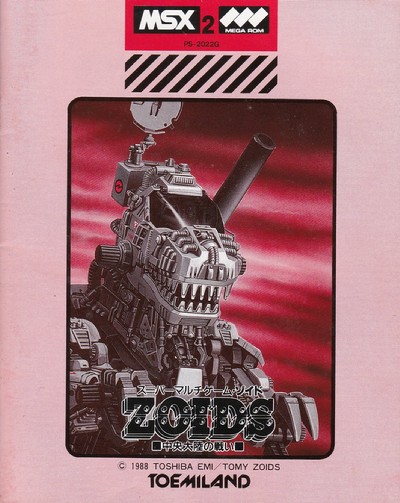 Zoids: Chuuou Tairiku no Tatakai