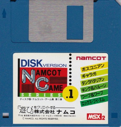 Disk NG 1