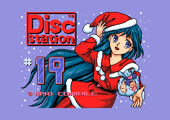 Disk Station December Issue