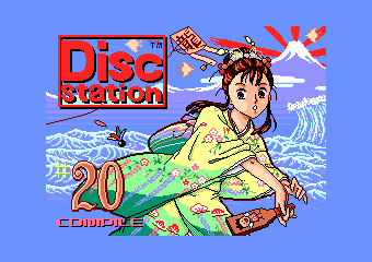 Disk Station Vol. 20