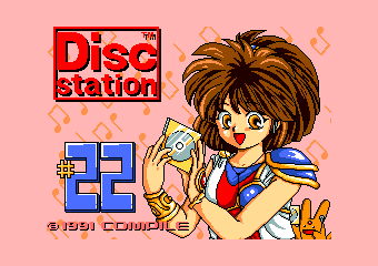 Disk Station Vol. 22