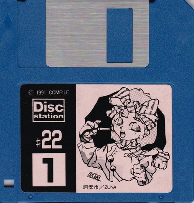 Disk Station Vol. 22