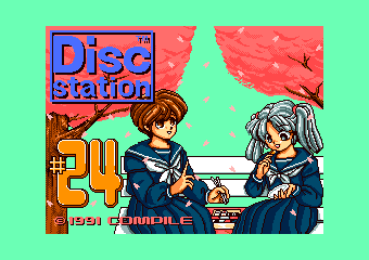 Disk Station Vol. 24