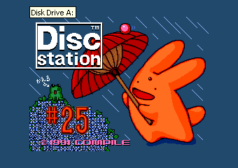 Disc Station 25