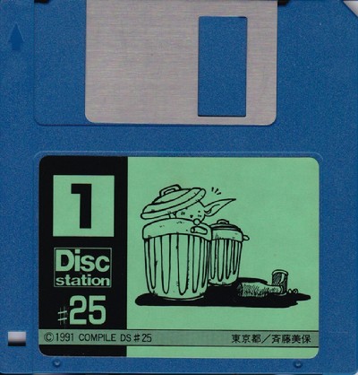 Disc Station 25