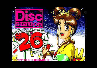 Disk Station Vol. 26