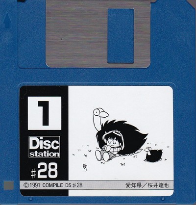 Disk Station Vol. 28