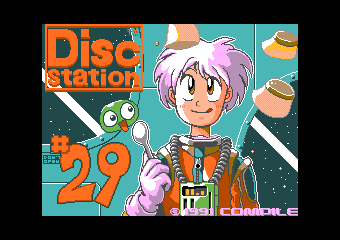 Disk Station Vol. 29