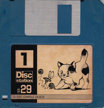 Disk Station Vol. 29