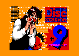 Disc Station February Issue