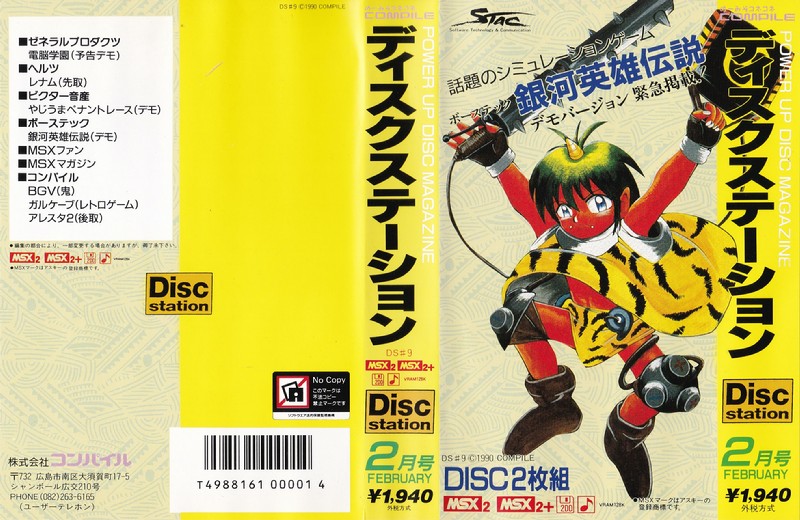 Disc Station February Issue