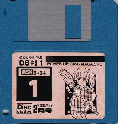 Disc Station February Issue