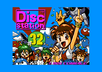 Disk Station 32