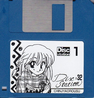 Disk Station 32