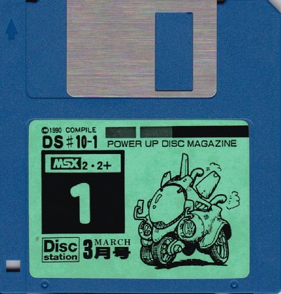 Disk Station March Issue