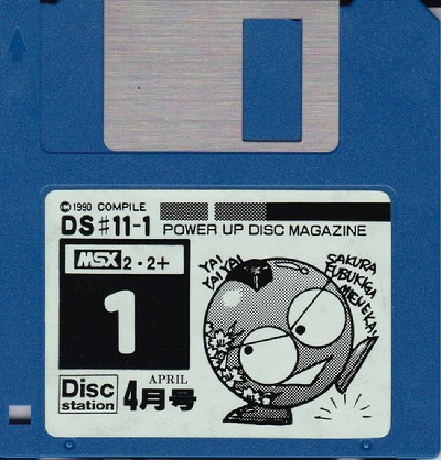 Disc Station April Issue