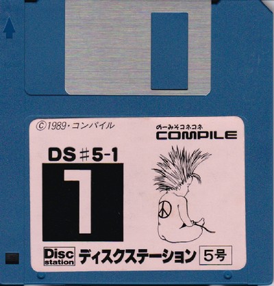 Disk Station 5