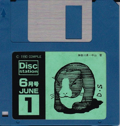 Disk Station June Issue