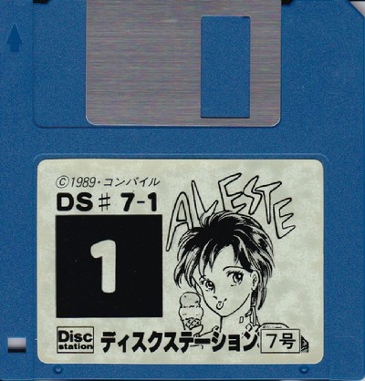 Disk Station 7