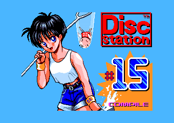 disc station15