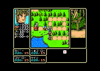 Disc Station Deluxe 1: Rune Master II