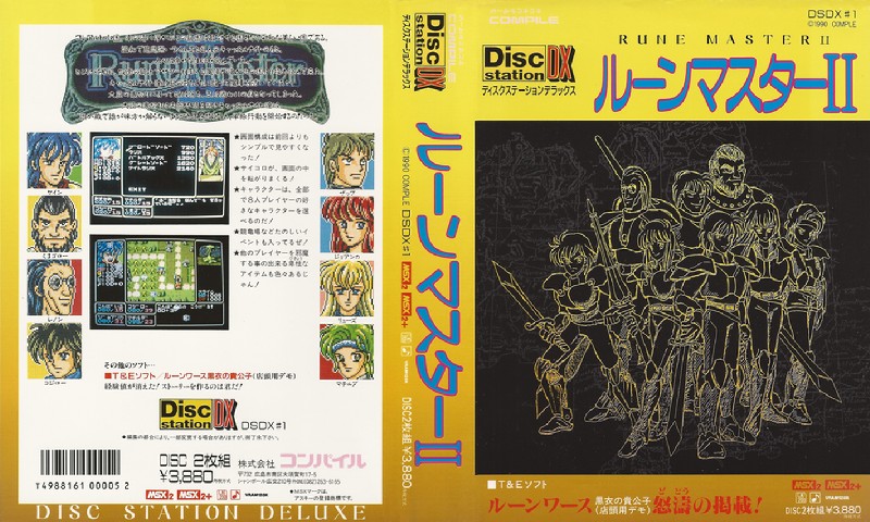 Disc Station Deluxe 1: Rune Master II