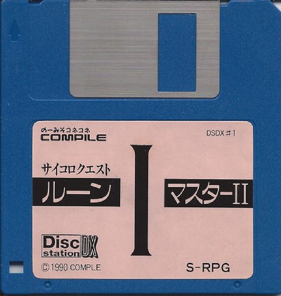 Disc Station Deluxe 1: Rune Master II