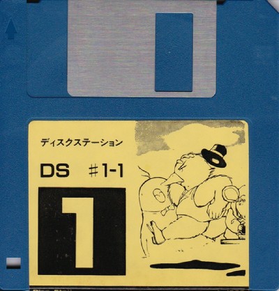 Disk Station Vol. 1