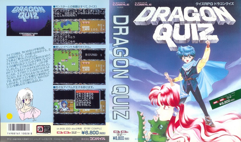 dragon quiz
