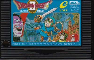 dragon quest2