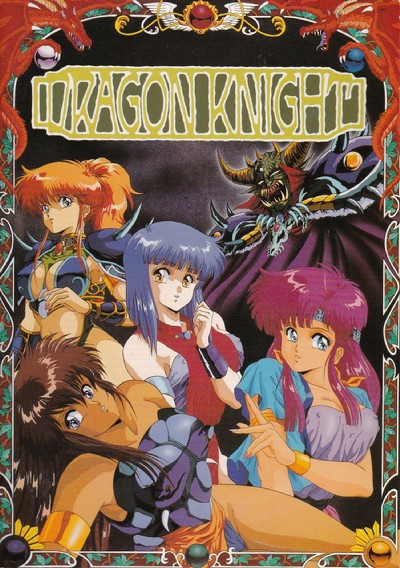 dragon knight