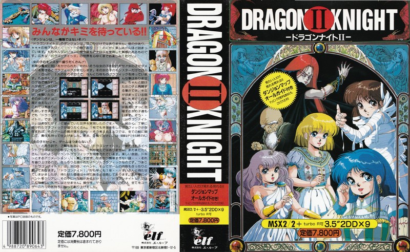 dragon knight2
