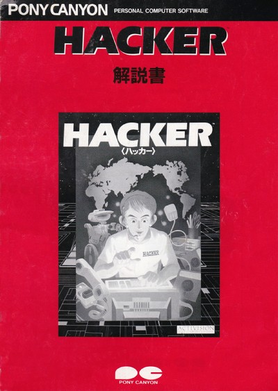 Hacker