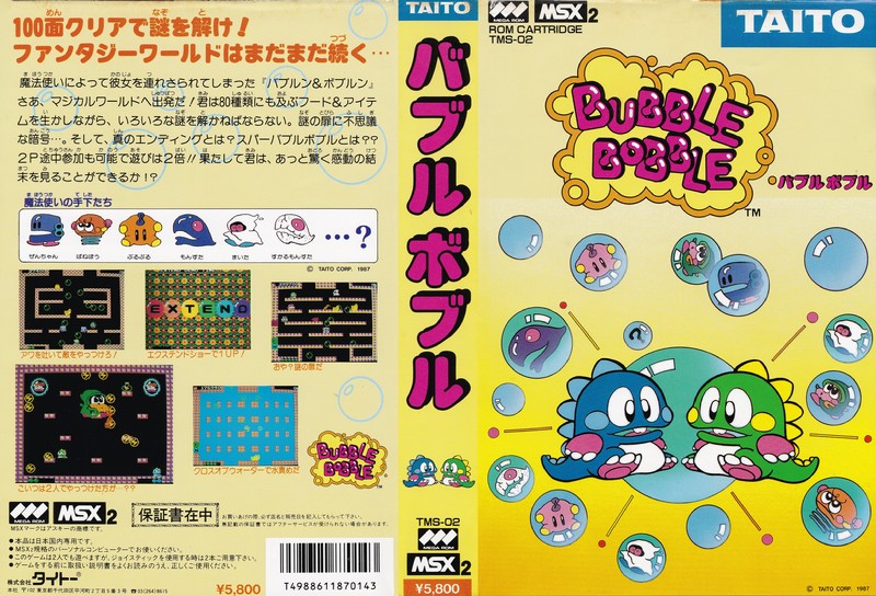 bubble bobble