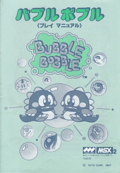 bubble bobble