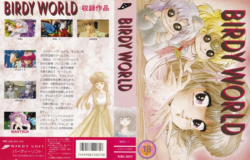 Birdy World