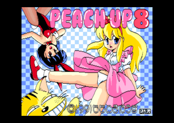 Peach Up No. 8