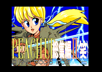 Peach Up Soshuhen II (Wara)