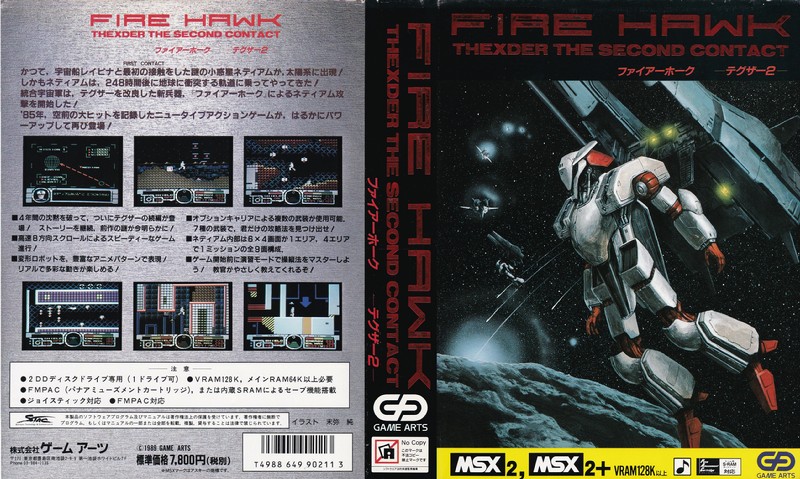 fire hawk thexder the second contact