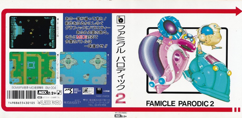 famicle parodic2