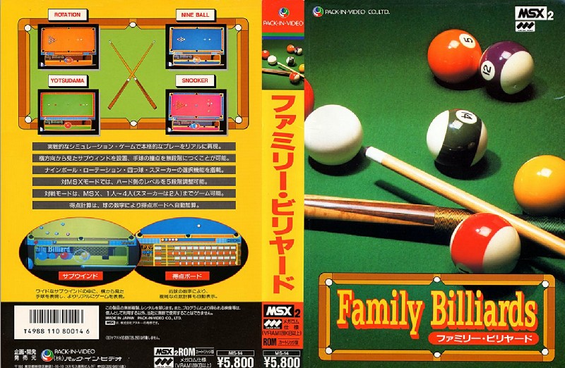 family billiards
