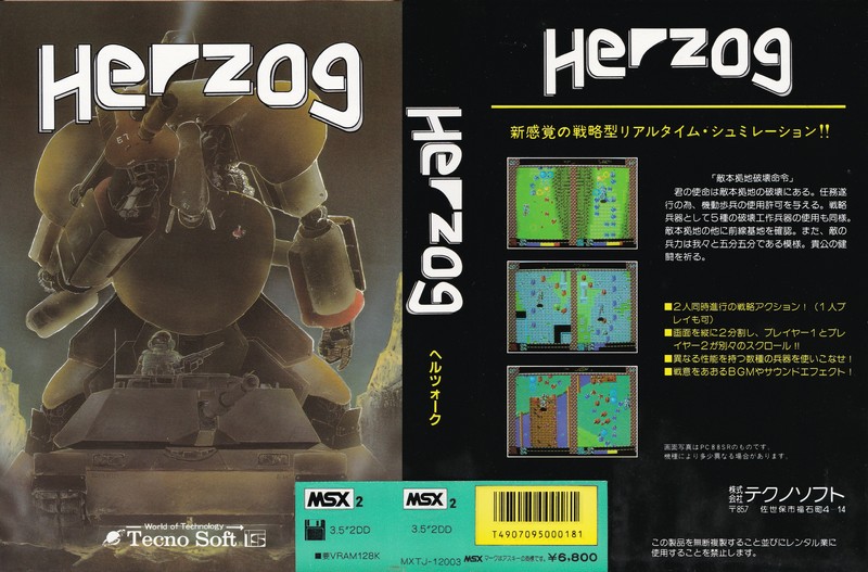 Herzog